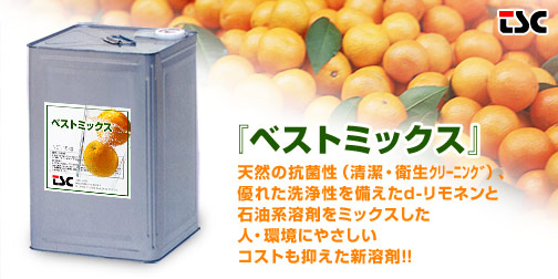 �V�n�܁u�x�X�g�~�b�N�X�v