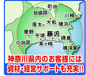 �T�|�[�g�G���A